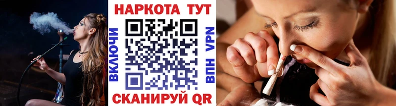 Наркошоп купить А ПВП  КОКАИН  КЕТАМИН  МАРИХУАНА  МЕФ  Кизляр