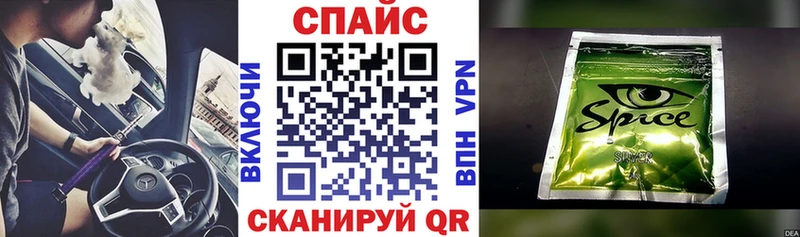 Купить закладки  Кизляр  БУТИРАТ оксибутират 
