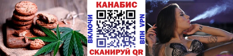 Купить где  Кизляр  Печенье с ТГК конопля 