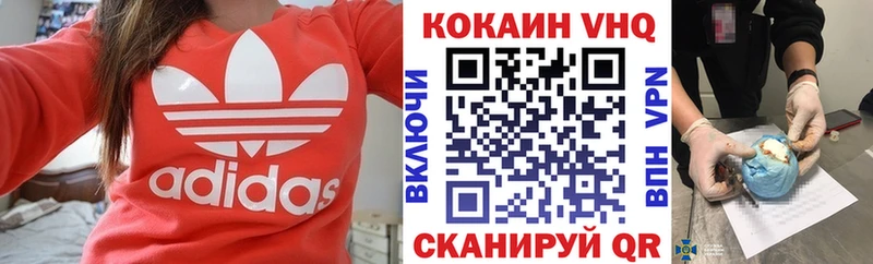 Кокаин 98%  Купить  Кизляр 