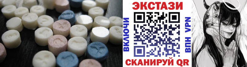 Ecstasy 300 mg  Купить закладки  Кизляр 