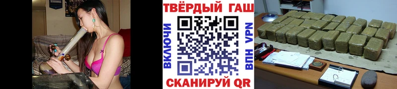 Купить где  Кизляр  ГАШИШ Cannabis 
