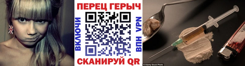 Купить Кизляр Героин гречка