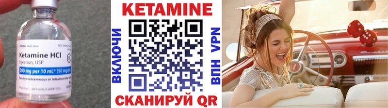 Купить закладки  Кизляр  Кетамин ketamine 