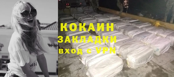 MESCALINE Вязники
