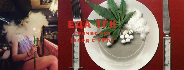 круглые Горняк