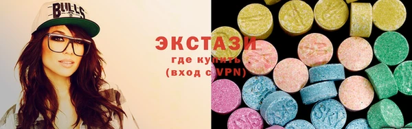 сатива Горно-Алтайск
