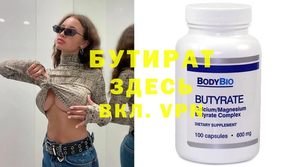 сатива Горно-Алтайск