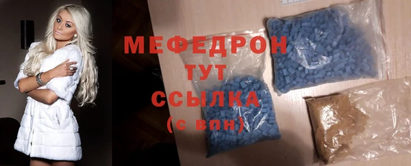 MESCALINE Вязники