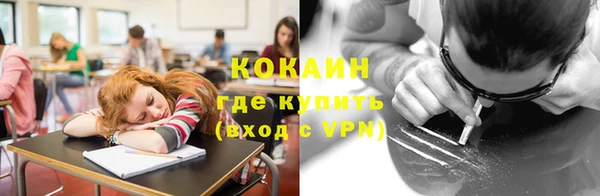 MESCALINE Вязники