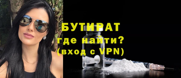 круглые Горняк