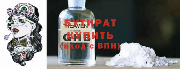 сатива Горно-Алтайск