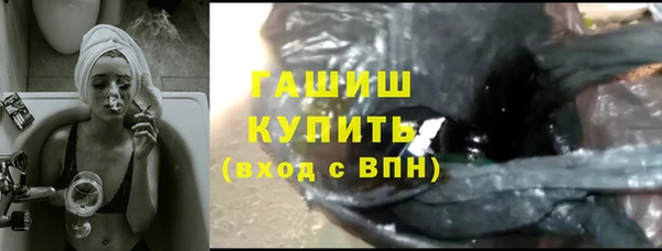 сатива Горно-Алтайск