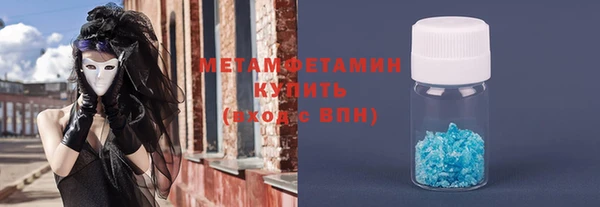 круглые Горняк
