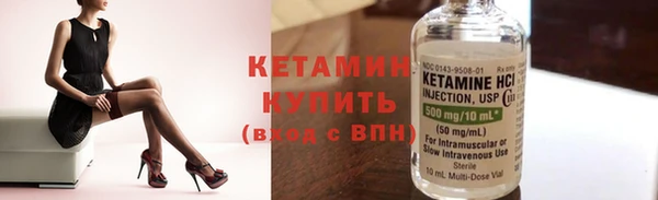 круглые Горняк