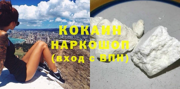 MESCALINE Вязники