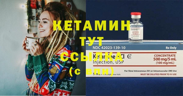 MESCALINE Вязники