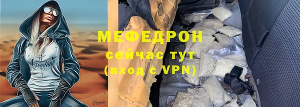 прущая мука Вяземский