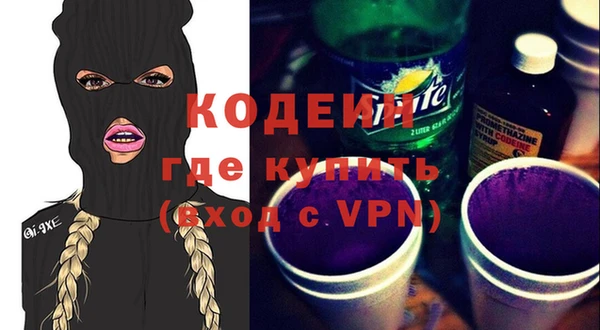 круглые Горняк