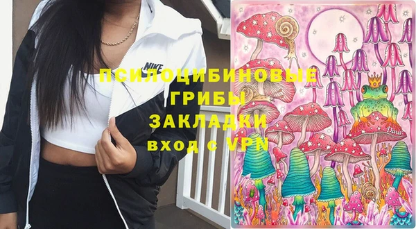 MESCALINE Вязники