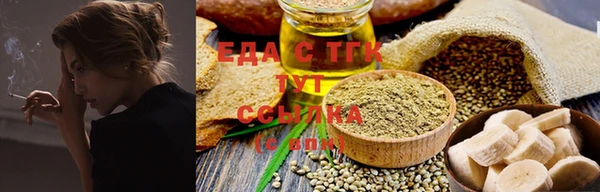 круглые Горняк