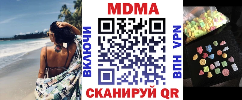Купить где  Кизляр  MDMA Molly 