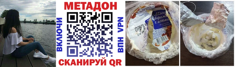 Купить  Кизляр  МЕТАДОН белоснежный 