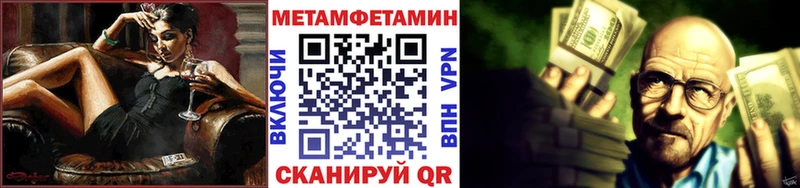 Купить  Кизляр  Метамфетамин винт 