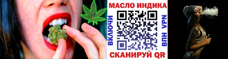 Дистиллят ТГК THC oil  Купить где  Кизляр 
